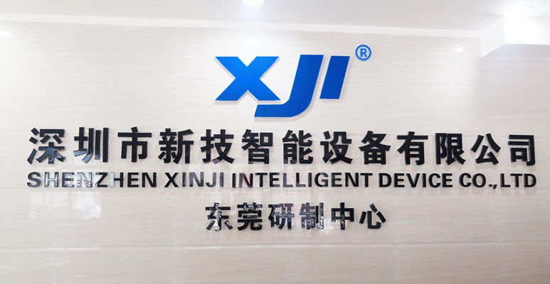 全自动点胶机多少钱一台 全自动点胶机多少钱一台