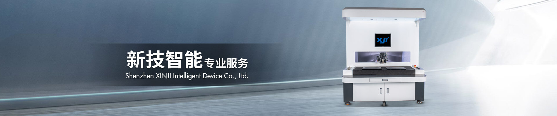 关于新技