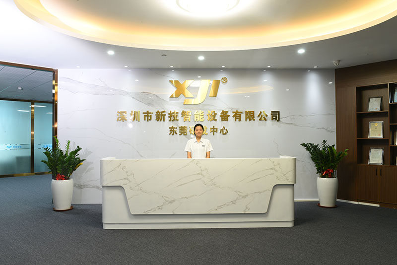 关于新技