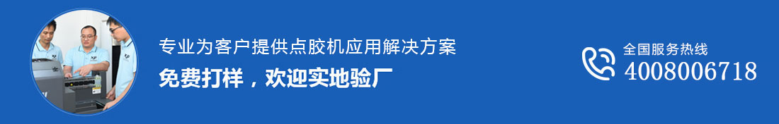 横向banner02
