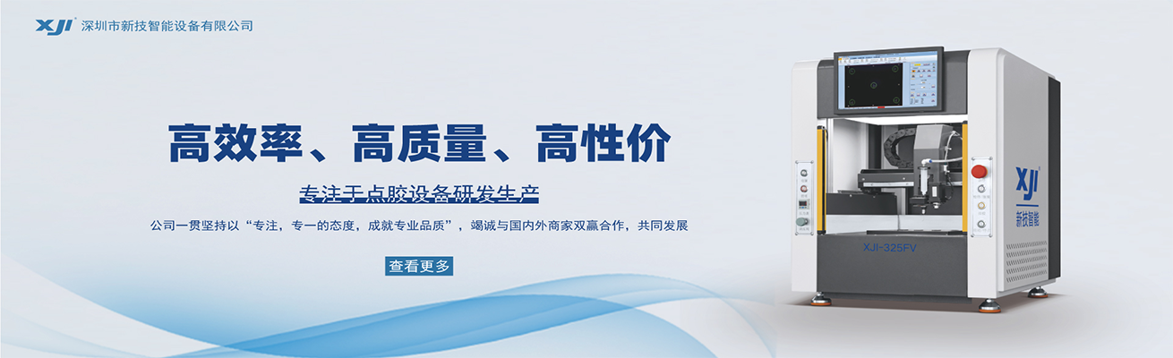 轮播3