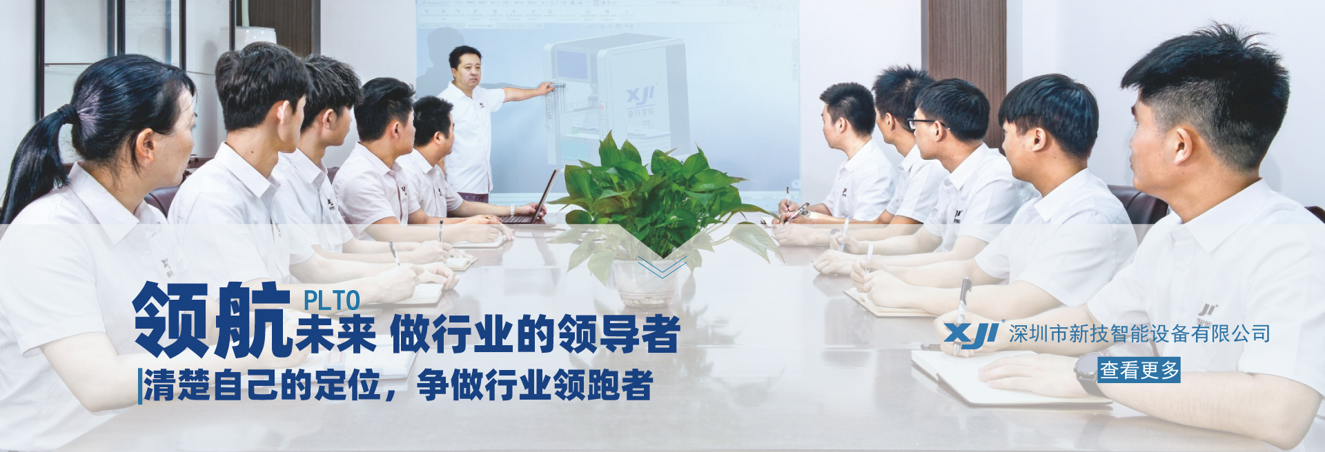 联系新技