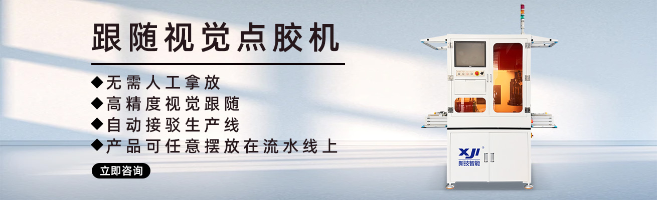 首页轮播2